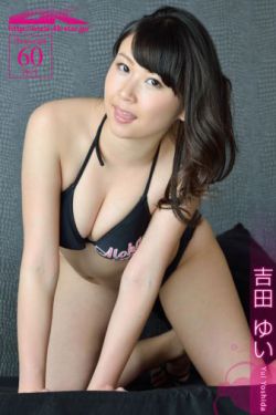 潘美烨